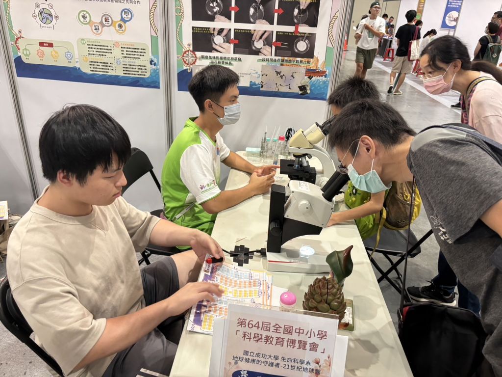 中華民國第64屆全國中小學科學展覽會相簿