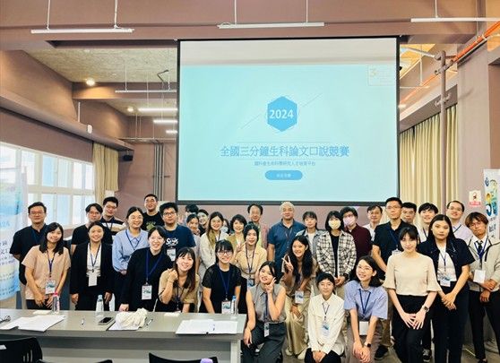  2024 三分鐘南區預賽相簿