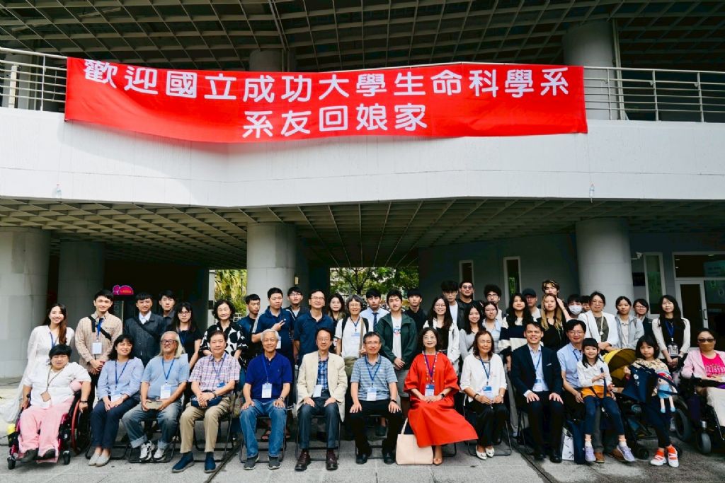 113年生命科學系系友回娘家相簿