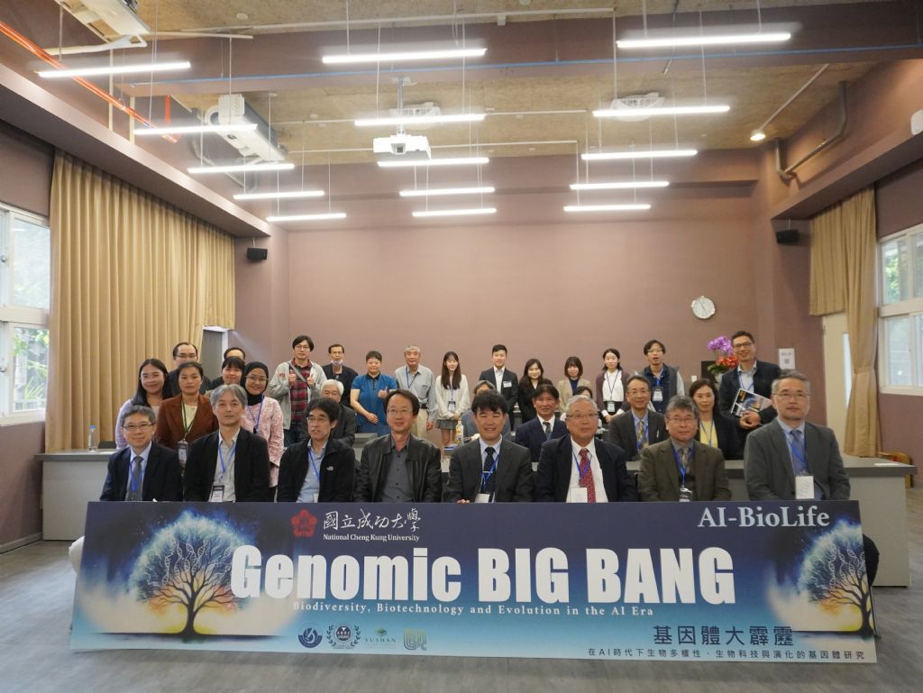 2026年基因大霹靂國際學術研討會：在AI時代下生...相簿