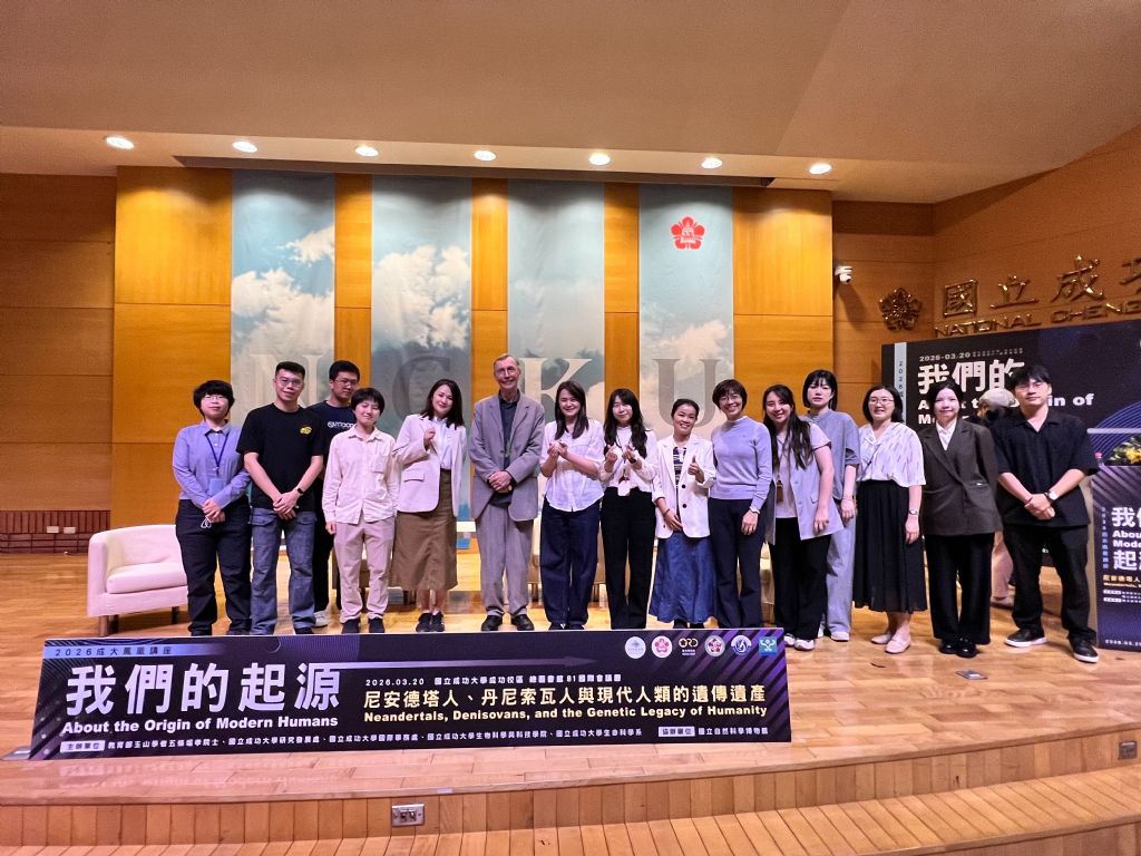 鳳凰講座-2022諾貝爾生醫獎得主-我們的起源相簿
