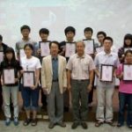 Academic Excellence Award Ceremony